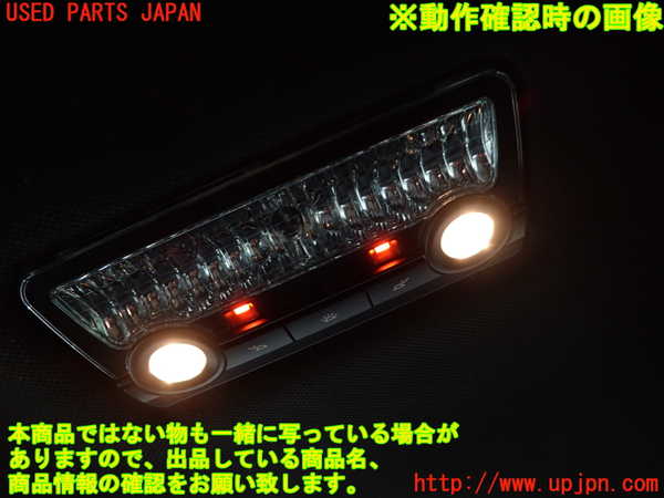 2UPJ-9232606412]BMW アクティブハイブリッド5(AH5)(FZ35)(F10)ルームランプ2 (2列目真中) 中古_4