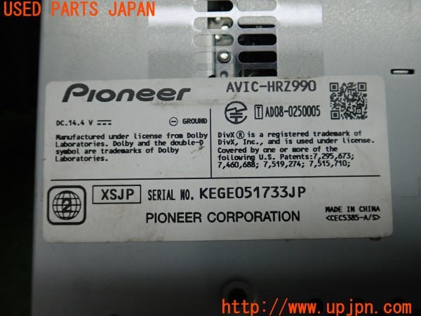 3UPJ=9232610504]エクリプス スパイダー GTS(D53A)carrozzeria カロッツェリア AVIC-HRZ990 HDDナビ 2012年度版 中古_5