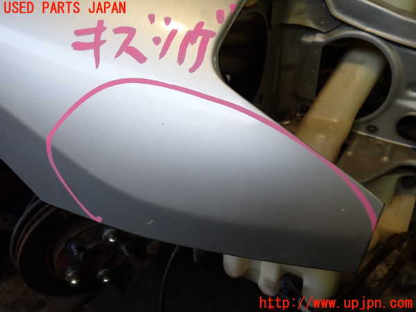 2UPJ-9232611080]エクリプス スパイダー(D53A)右前フェンダー 中古_2
