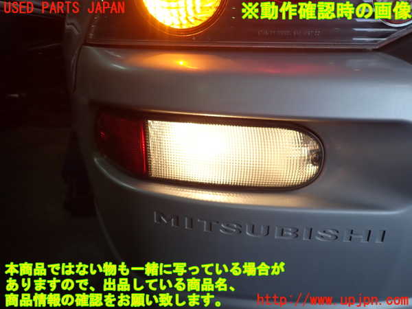 2UPJ-9232611156]エクリプス スパイダー(D53A)左リアコーナーランプ 中古_4
