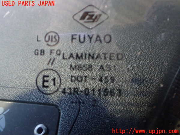 2UPJ-9232611195]エクリプス スパイダー(D53A)フロントガラス (43R-011563) 中古_5
