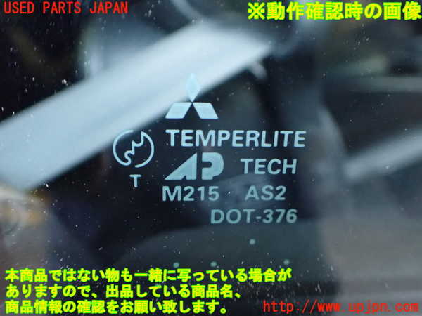 2UPJ-9232611230]エクリプス スパイダー(D53A)右前ドア (M215) 中古_5