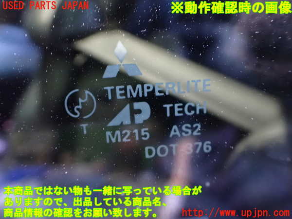 2UPJ-9232611260]エクリプス スパイダー(D53A)左前ドア (M215) 中古_5