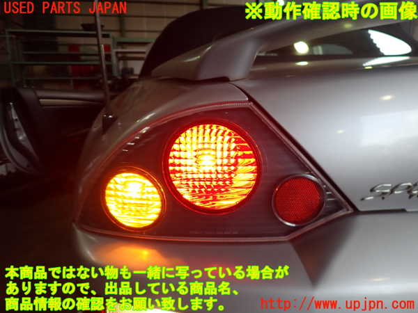 2UPJ-9232611536]エクリプス スパイダー(D53A)左テールランプ 中古_4