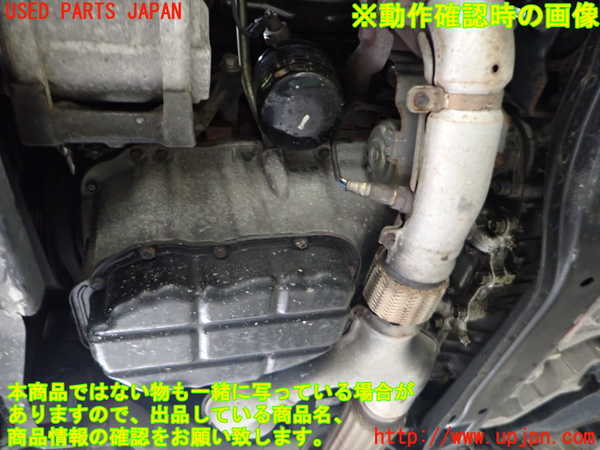 2UPJ-9232612010]エクリプス スパイダー(D53A)エンジン 6G72 中古_5