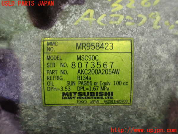 2UPJ-9232616025]エクリプス スパイダー(D53A)エアコンコンプレッサー 中古_3