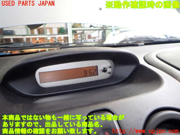 2UPJ-9232617850]エクリプス スパイダー(D53A)時計 中古_5