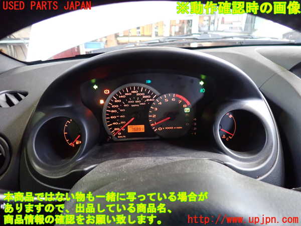 2UPJ-9232616170]エクリプス スパイダー(D53A)スピードメーター 中古_5