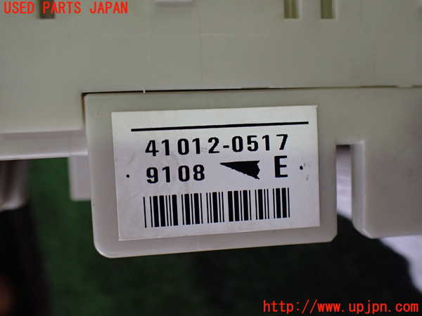 2UPJ-9232616741]エクリプス スパイダー(D53A)ヒューズボックス1 中古_4