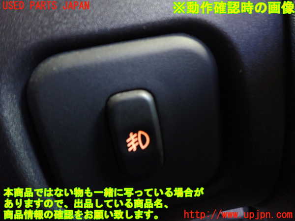 2UPJ-9232616295]エクリプス スパイダー(D53A)フォグスイッチ 中古_3