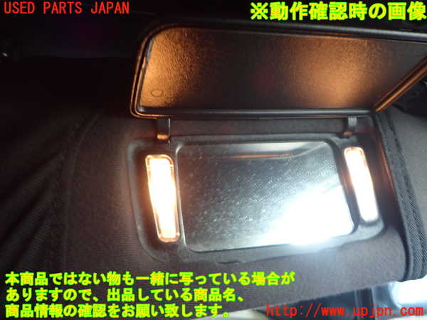 2UPJ-9232617625]エクリプス スパイダー(D53A)室内サンバイザー右側 中古_3