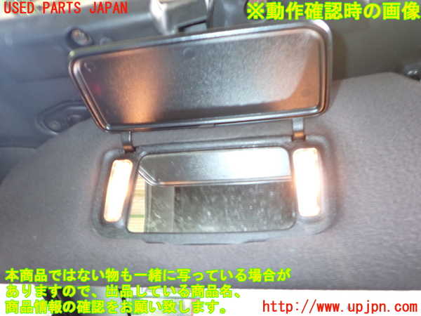 2UPJ-9232617630]エクリプス スパイダー(D53A)室内サンバイザー左側 中古_3