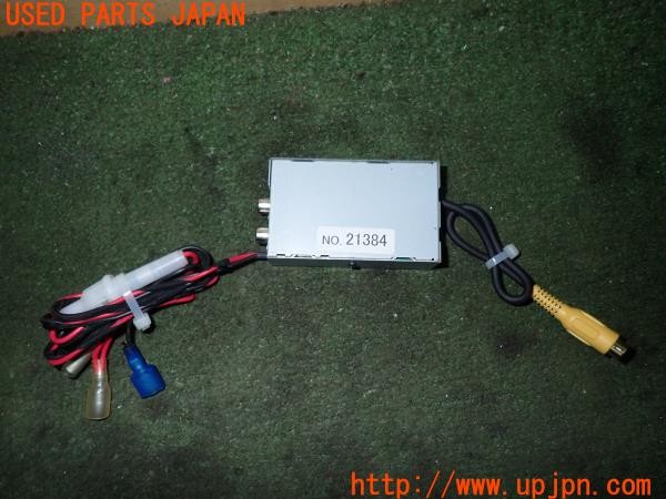 3UPJ=9232620512]ジープ グランドチェロキー(WK36T)社外 VIDEO DIVIDER RCA 映像分配器 中古_4