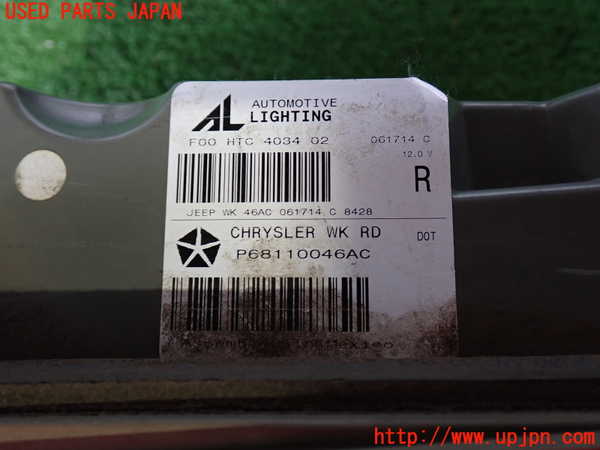 2UPJ-9232621550]ジープ・グランドチェロキー(WK36T)右リアフィニッシャー 中古_2