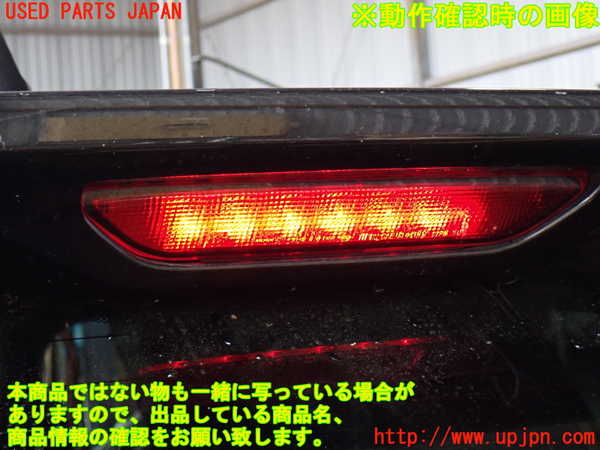 2UPJ-9232621520]ジープ・グランドチェロキー(WK36T)リアスポイラー 中古_5