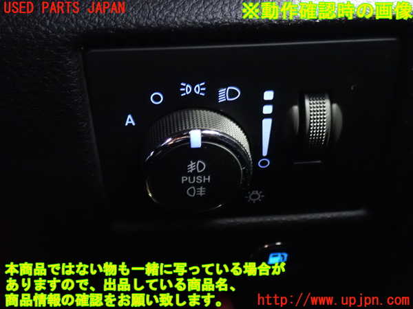 2UPJ-9232626285]ジープ・グランドチェロキー(WK36T)ライトスイッチ 中古_3