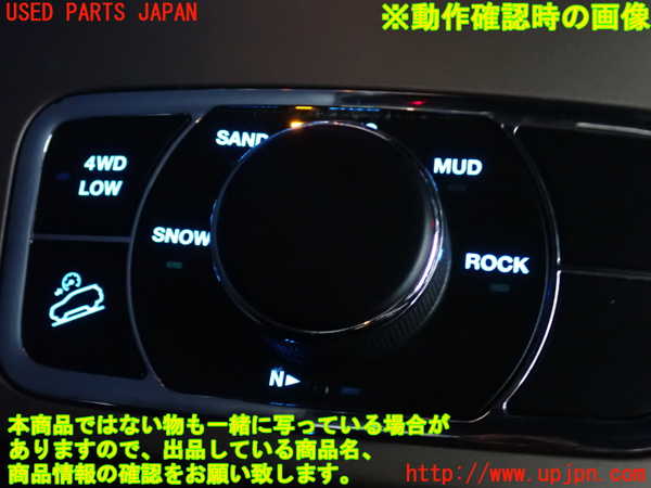 2UPJ-9232626306]ジープ・グランドチェロキー(WK36T)スイッチ1 中古_3