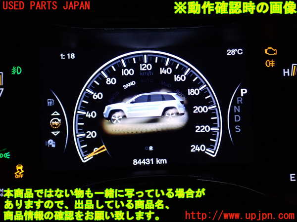 2UPJ-9232626306]ジープ・グランドチェロキー(WK36T)スイッチ1 中古_4