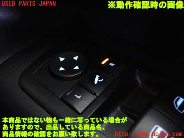 2UPJ-9232626240]ジープ・グランドチェロキー(WK36T)右前パワーウィンドウスイッチ 中古_4