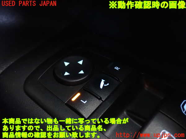 2UPJ-9232626240]ジープ・グランドチェロキー(WK36T)右前パワーウィンドウスイッチ 中古_5