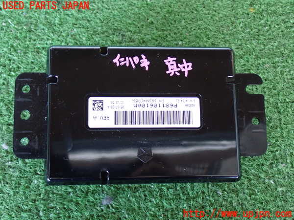 2UPJ-9232626147]ジープ・グランドチェロキー(WK36T)コンピューター2 中古 P68110610AM_3