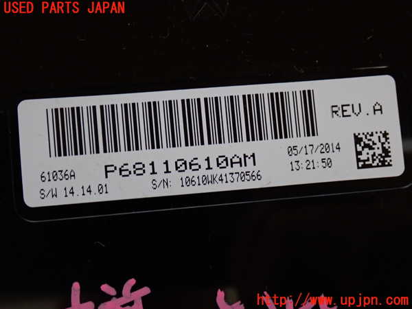 2UPJ-9232626147]ジープ・グランドチェロキー(WK36T)コンピューター2 中古 P68110610AM_4