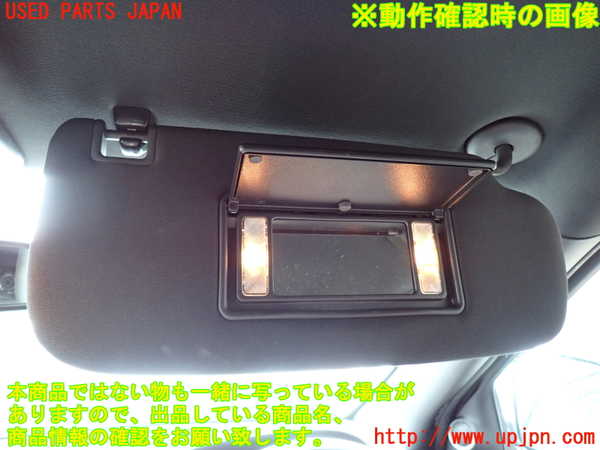 2UPJ-9232627625]ジープ・グランドチェロキー(WK36T)室内サンバイザー右側 中古_4