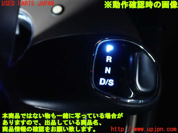 2UPJ-9232627570]ジープ・グランドチェロキー(WK36T)シフトノブ 中古_4