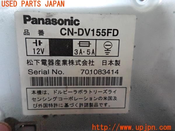3UPJ=9232630502]フェアレディZ 300ZXツインターボ 2by2 Tバールーフ(GCZ32)前期 Panasonic パナソニック CN-DV155FD DVDナビ ジャンク_3
