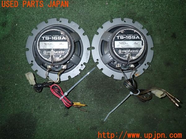 3UPJ=9232630536]フェアレディZ 300ZXツインターボ 2by2 Tバールーフ(GCZ32)前期 carrozzeria カロッツェリア TS-169A スピーカー② 中古_2