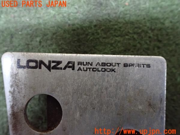 3UPJ=9232630630]フェアレディZ 300ZXツインターボ 2by2 Tバールーフ(GCZ32)前期 NAPOLEX ナポレックス LONZA ペダルカバー AT用 中古_5