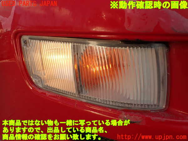 2UPJ-9232631150]フェアレディZ(GCZ32)右コーナーランプ 中古_5