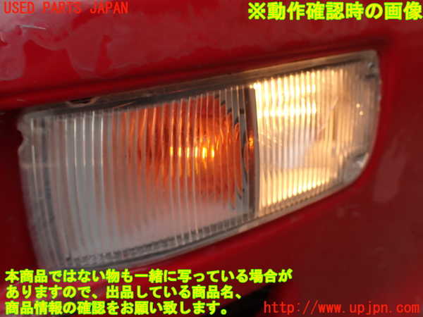 2UPJ-9232631152]フェアレディZ(GCZ32)左コーナーランプ (ジャンク品) 中古_5