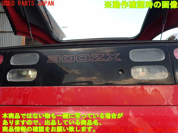 2UPJ-9232631559]フェアレディZ(GCZ32)リアフィニッシャー 中古_5