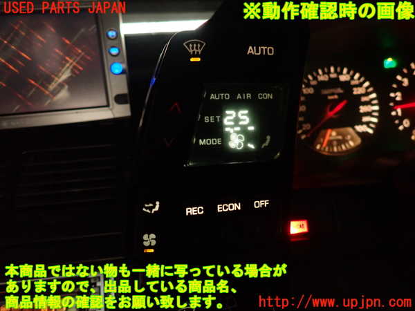 2UPJ-9232636066]フェアレディZ(GCZ32)エアコンスイッチ1 中古_5