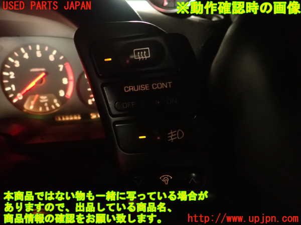 2UPJ-9232636285]フェアレディZ(GCZ32)ライトスイッチ 中古_5