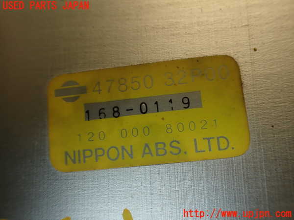 2UPJ-9232636125]フェアレディZ(GCZ32)ABSコンピューター 中古_4