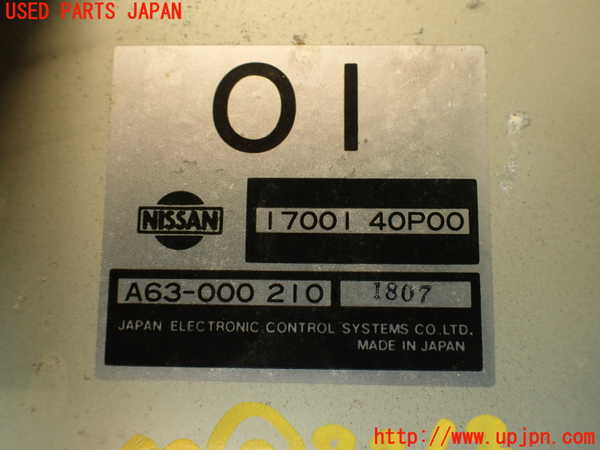 2UPJ-9232636148]フェアレディZ(GCZ32)コンピューター3 (FUEL PUMP CONTROL) 中古_4