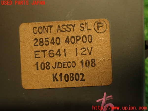 2UPJ-9232636150]フェアレディZ(GCZ32)コンピューター5 (CONT ASSY S/L) 中古_4
