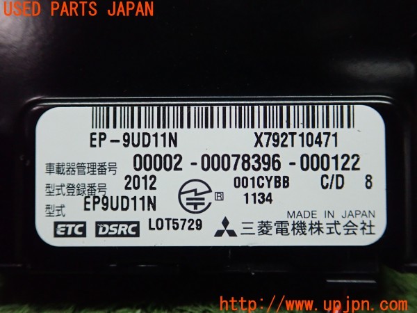 3UPJ=9232640503]ベンツ GLA180(156942 X156)三菱電機 ミツビシ EP-9UD11N ETC車載器 中古_4