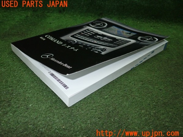 3UPJ=9232640802]ベンツ GLA180(156942 X156)取扱説明書 取説 車両マニュアル 中古_5