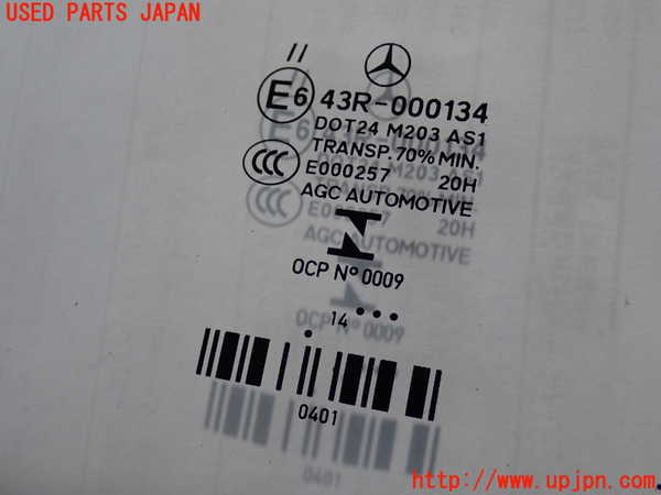 2UPJ-9232641195]ベンツ GLA180 X156(156942)フロントガラス 中古 AGC M203 43R-000134_2
