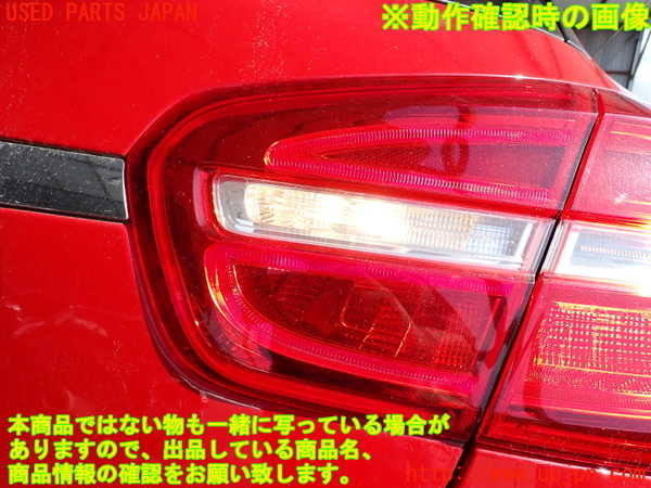 2UPJ-9232641550]ベンツ GLA180 X156(156942)右リアフィニッシャー 中古_4