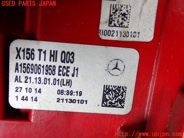 2UPJ-9232641536]ベンツ GLA180 X156(156942)左テールランプ 中古_4