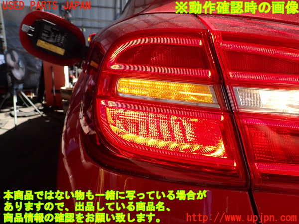 2UPJ-9232641536]ベンツ GLA180 X156(156942)左テールランプ 中古_5