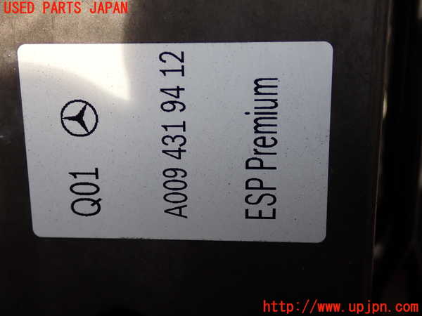 2UPJ-9232644040]ベンツ GLA180 X156(156942)ABSアクチュエーター 中古_2