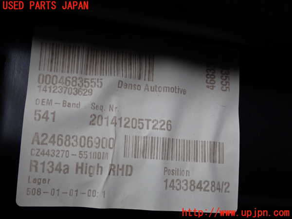 2UPJ-9232646081]ベンツ GLA180 X156(156942)エバポレーター1 中古_5