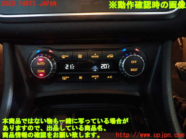 2UPJ-9232646066]ベンツ GLA180 X156(156942)エアコンスイッチ1 中古_4