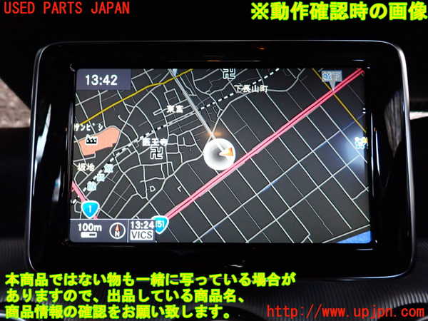 2UPJ-9232646589]ベンツ GLA180 X156(156942)カーナビゲーション HDD 中古_5