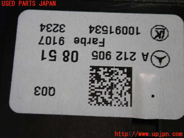 2UPJ-9232646285]ベンツ GLA180 X156(156942)ライトスイッチ 中古_3